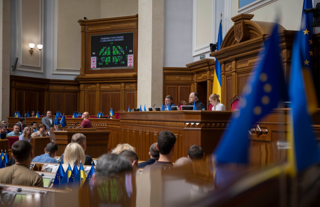Законопроекти щодо міжнародних договорів не відкликатимуться автоматично після відставки Кабміну чи припинення повноважень Президента – Олександр Мережко вніс законопроект