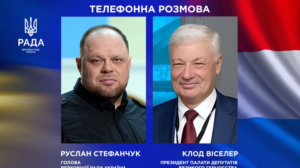 Верховна Рада активізує роботу міжпарламентських груп для посилення голосу Європи на переговорах — Стефанчук