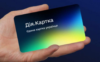 В Украине запустили Дія.Картка – единую карту для всех государственных выплат
