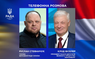Верховна Рада активізує роботу міжпарламентських груп для посилення голосу Європи на переговорах — Стефанчук