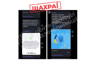 Мошенники маскируются под «помощь от ООН»: ЦПД предупреждает о новой афере