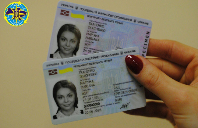 В Україні конкретизують строк, на який видається тимчасове посвідчення громадянина