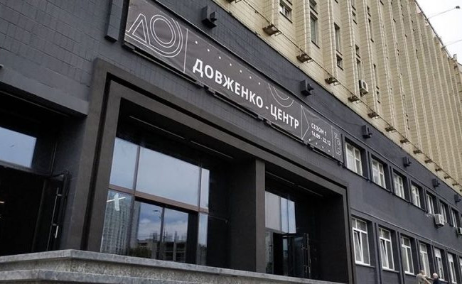 Хищение средств киностудии имени Довженко: ВАКС огласил приговор двум фигурантам