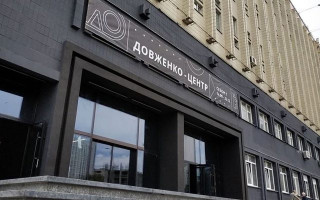 Хищение средств киностудии имени Довженко: ВАКС огласил приговор двум фигурантам