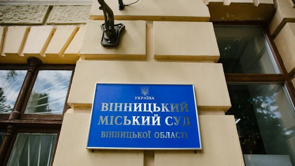 Український суд заочно дав депутату Держдуми РФ 15 років з конфіскацією майна