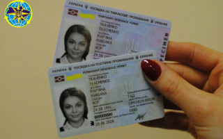 В Україні конкретизують строк, на який видається тимчасове посвідчення громадянина