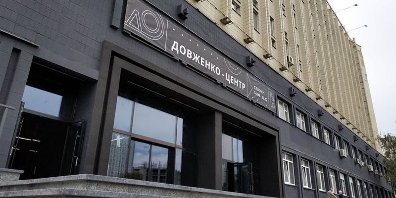 Розкрадання коштів кіностудії імені Довженка: ВАКС оголосив вирок двом фігурантам
