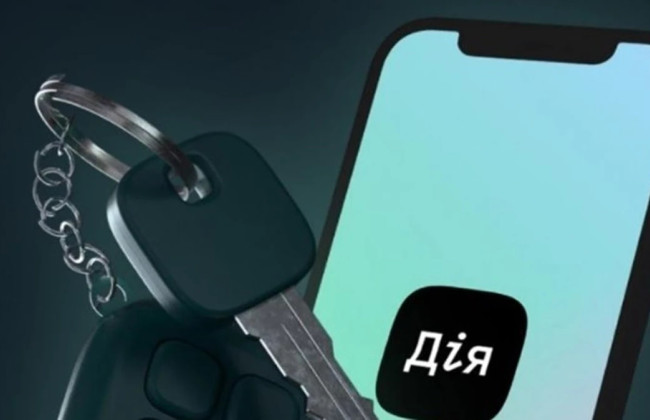 В Дії восстановили все водительские услуги с автоматическим оформлением