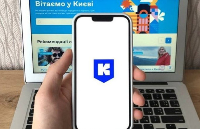 В приложении Киев Цифровой появились уведомления об изменениях движения транспорта