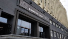 Хищение средств киностудии имени Довженко: ВАКС огласил приговор двум фигурантам