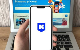 В приложении Киев Цифровой появились уведомления об изменениях движения транспорта