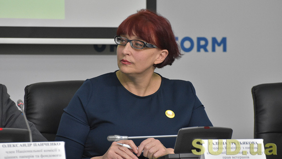 Галина Третьякова виступила проти примусового виселення з житла без рішення суду
