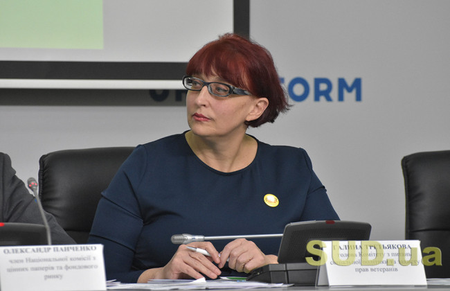 Галина Третьякова виступила проти примусового виселення з житла без рішення суду