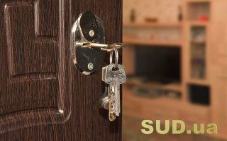 Що треба перевірити перед купівлею нерухомості на вторинному ринку — поради Мін’юсту