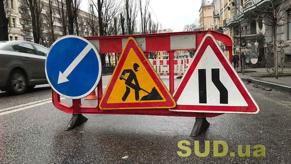У Києві частково обмежать рух Подільським узвозом до кінця серпня