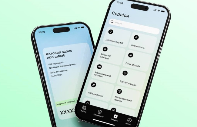 Сервисы Дии возобновили работу после технического перерыва