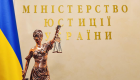 Минюст запустил перевод правовых консультаций на языки национальных меньшинств