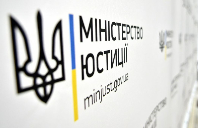 Минюст введет жесткие санкции против регистраторов за незаконные действия