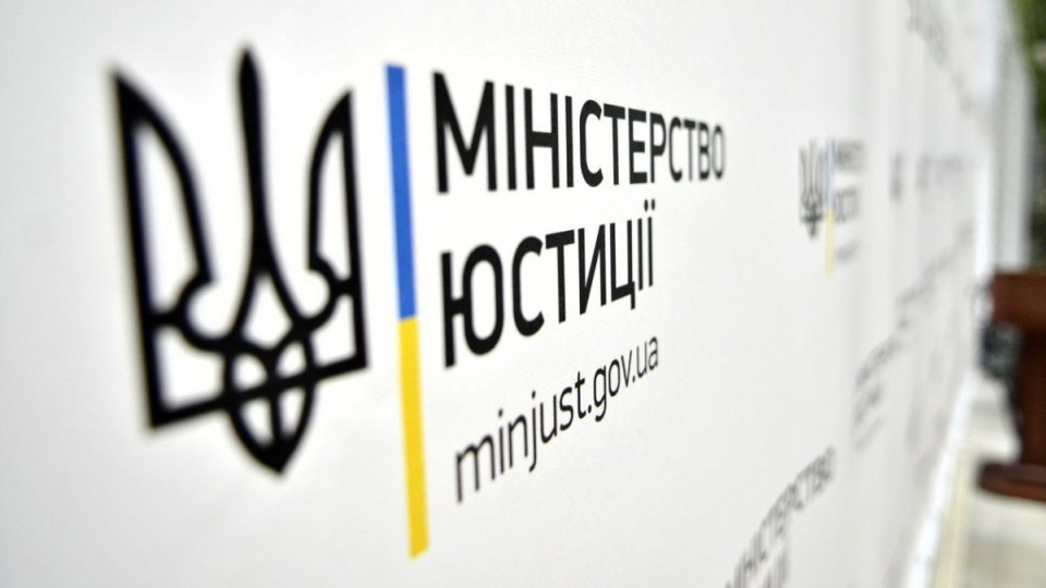 Минюст введет жесткие санкции против регистраторов за незаконные действия