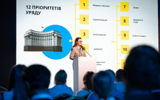 Переговоры с ЕС, гранты для ветеранов и цифровое государство: Свириденко представила Программу действий правительства