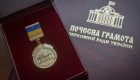 Парламент принял постановление о наградах Верховной Рады