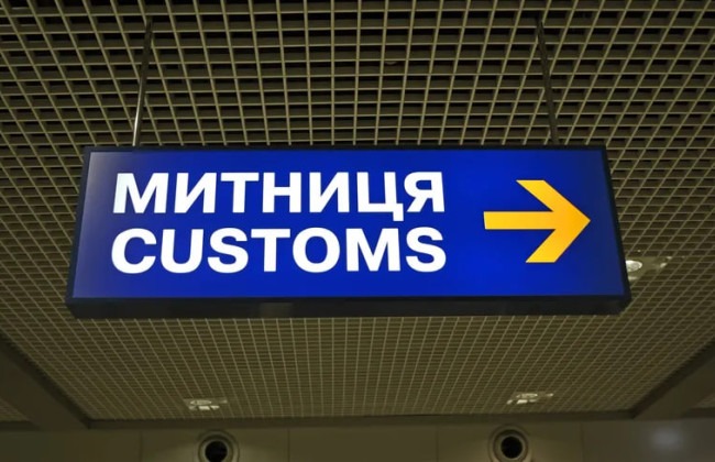 Украина начала разработку системы NCTS Фаза 6 для интеграции с таможенными стандартами ЕС