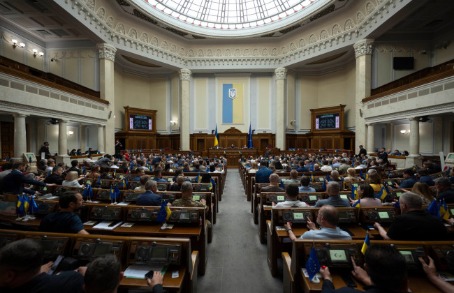 Верховная Рада рассмотрит изменения в бюджет, которыми предлагается увеличить расходы на поддержку позитивного международного имиджа Украины