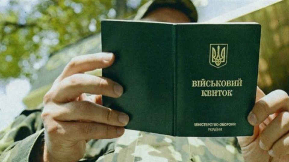 КАС ВС висловився щодо порядку взяття на військовий облік, зняття та виключення з нього