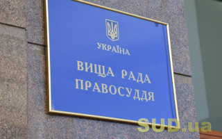 В ВСП представили  «портрет» кандидатов на должности дисциплинарных инспекторов