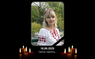 Российская атака по Харькову унесла жизнь сотрудницы Хозяйственного суда Луганской области