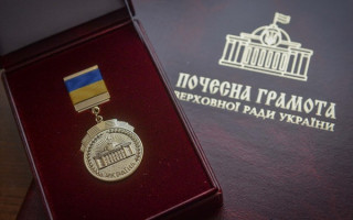Парламент принял постановление о наградах Верховной Рады