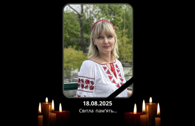 Российская атака по Харькову унесла жизнь сотрудницы Хозяйственного суда Луганской области