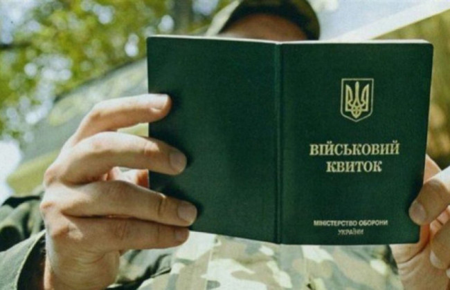 КАС ВС высказался о порядке взятия на военный учет, снятии и исключения из него