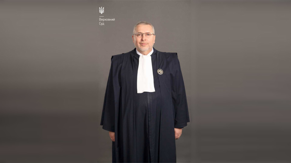 ВСП уволил в отставку судью Верховного Суда Владимира Белоуса