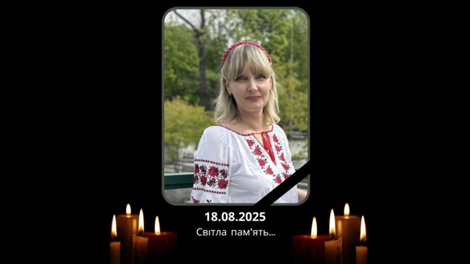 Російська атака по Харкову забрала життя працівниці Господарського суду Луганської області