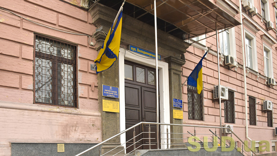 Вища рада правосуддя доручила Раді суддів та ДСА перевірити Печерський суд — в суді зникли дві справи, одна з яких стосувалася судді