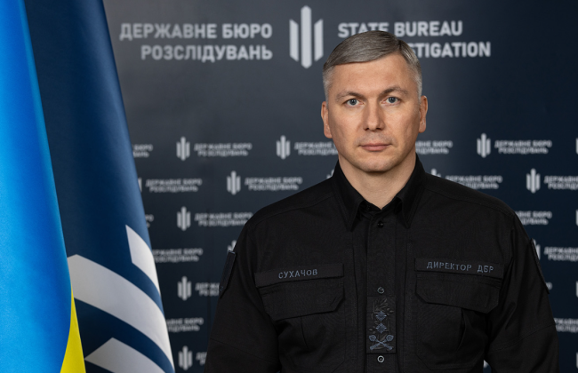 ГБР разоблачило более 1 млн грн взяток за переправку военнообязанных через границу