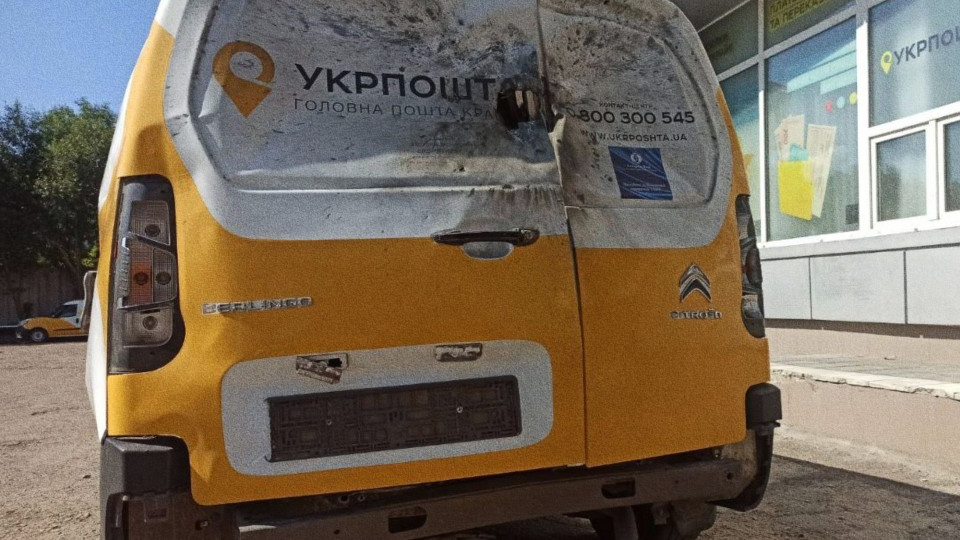 Укрпошта закриває відділення в Костянтинівці через небезпечну ситуацію в місті