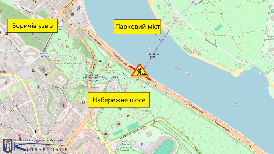 У Києві частково обмежать рух Набережним шосе