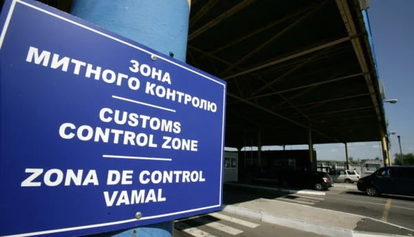 Украина выполнила более 25% таможенных реформ Национальной стратегии доходов – МВФ отметил прогресс