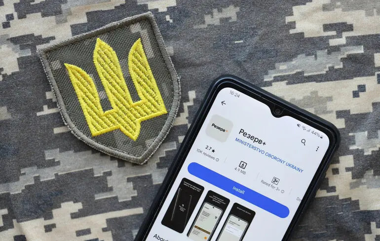 Як в Резерв+ сплатити штраф за непостановку на військовий облік за новою адресою – пояснення