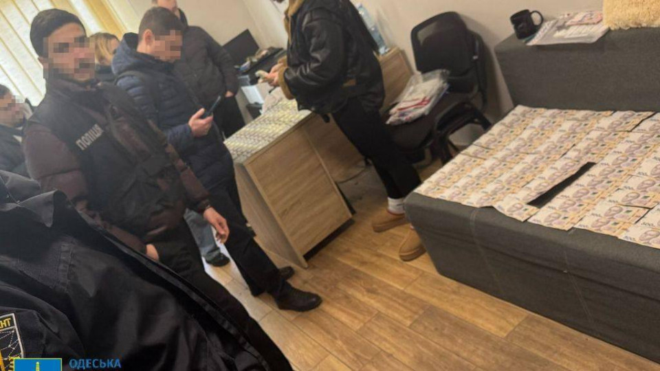 В Одессе будут судить организаторов финансовой пирамиды, которая обманула 20 тысяч человек на 26 млн грн