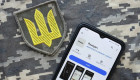 Як в Резерв+ сплатити штраф за непостановку на військовий облік за новою адресою – пояснення