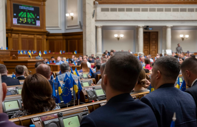 Верховная Рада приняла изменения в бюджет, увеличив финансирование Минцифры и резервного фонда