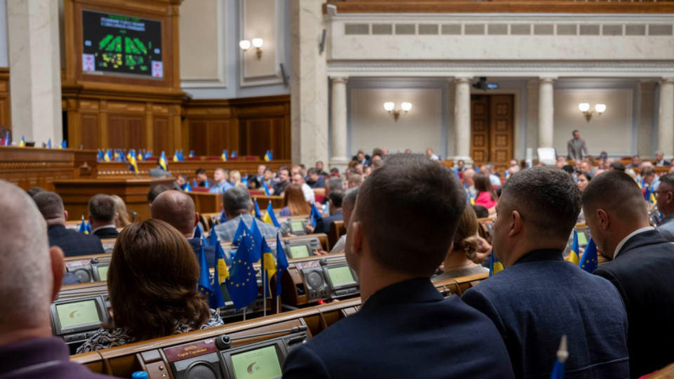 Верховна Рада прийняла зміни до бюджету, збільшивши фінансування Мінцифри та резервного фонду