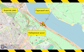 У Києві частково обмежать рух Набережним шосе