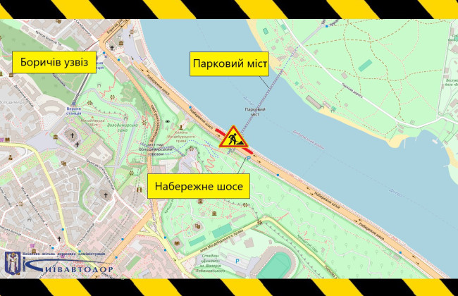 В Киеве частично ограничат движение по Набережному шоссе