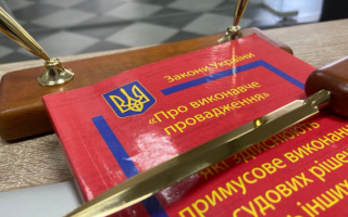 Верховна Рада провалила голосування за закон про цифровізацію виконавчого провадження