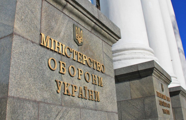 Минобороны будет вести перечень предприятий Defence City, которые получат 10-летние налоговые и другие льготы — Рада приняла закон