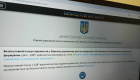 Верховная Рада приняла закон о закрытии в публичных реестрах части данных об оборонных предприятиях
